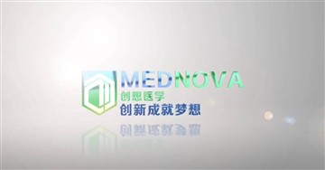Videyo entwodiksyon pou yon sèl itilize Hemoclip MedNova