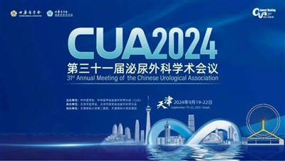 MEDNOVA Medikal Patisipe nan 31yèm Konferans Akademik Uroloji nan CUA2024